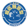 噪音低
